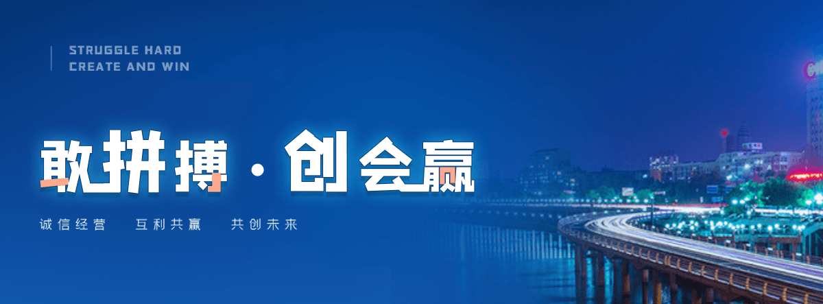 万州钴料回收公司